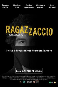 Хулиган (2022)