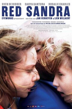 Спасти Сандру (2021)