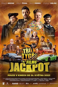 "Три тигра" Фильм: Джекпот (2022)