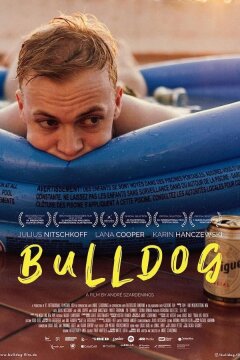 Бульдог (2022)