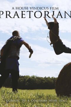 Преторианец (2022)