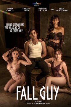 Козёл отпущения (2023)