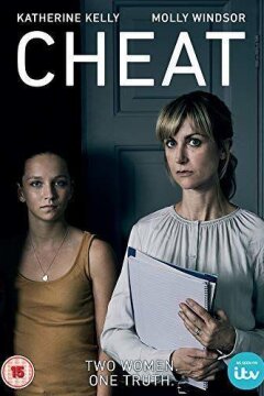 Обманщик / Обман (2019)