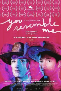 Ты как я (2021)