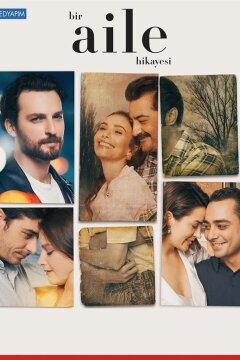 История одной семьи (2019)