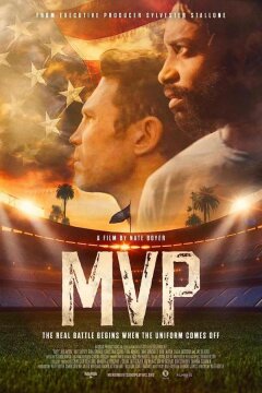 Братство (2022)