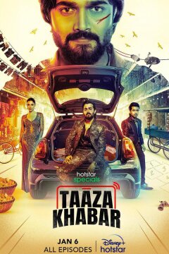 Тааза Хабар (2023)