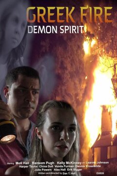 Последние охотники за призраками (2021)