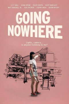 В никуда (2022)