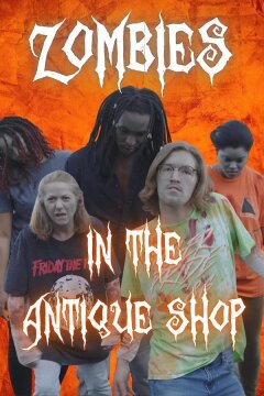 Зомби в антикварной лавке (2022)
