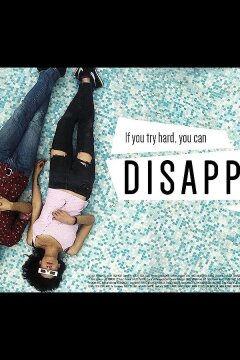 Исчезнуть (2019)