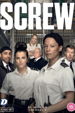 Надзиратели (2022)