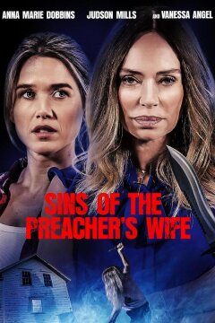 Грехи жены проповедника (2023)