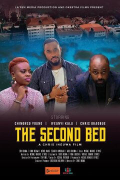 В чужой постели (2020)