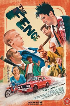 Украденное (2022)