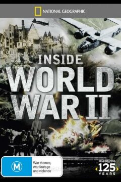 Взгляд изнутри: Вторая мировая война (2012)