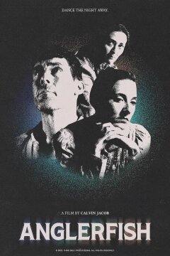 Удильщик (2022)