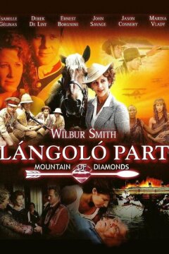 Опаленный берег (1991)