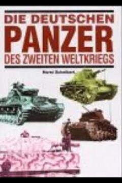 Германские танки (1993)