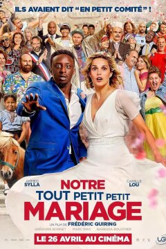 Наша скромная свадьба (2023)