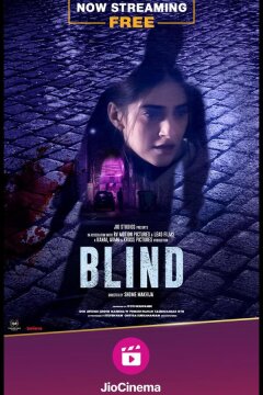 Слепая (2023)
