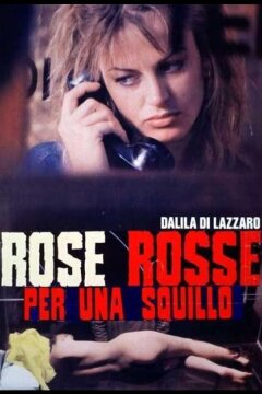 Скандальные связи (1993)