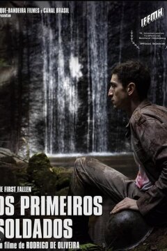 Первый Падший (2021)