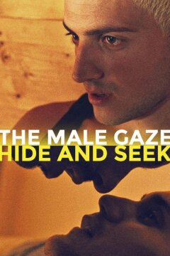 Мужской взгляд: прятки (2021)