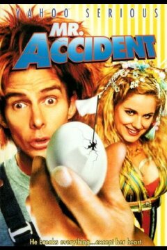 33 несчастья (1999)