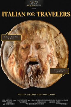Итальянский для путешественников (2021)