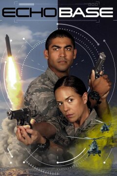 База эхо (2023)