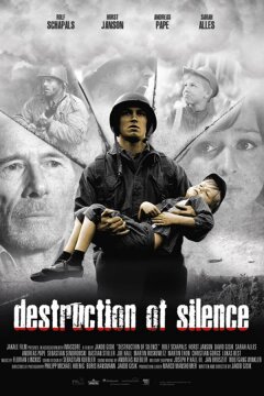 Разрушая тишину (2013)