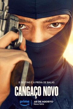 Новый Кангасейро (2023)