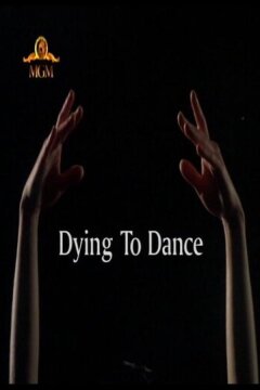 Танец дороже жизни (2001)