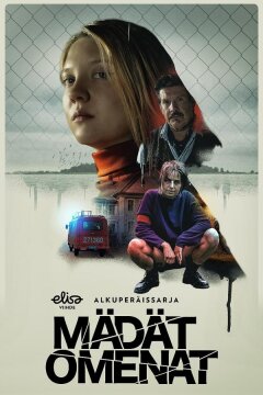 Паршивые овцы (2021)