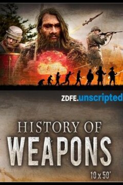 История оружия (2018)