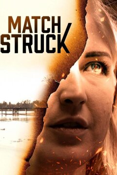 Зажжённая спичка (2023)