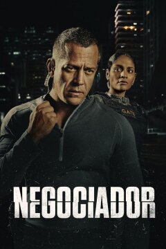 Переговорщик (2023)