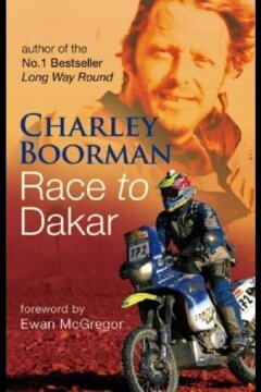 Вперёд, в Дакар! (2006)