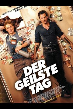 Самый крутой день (2016)