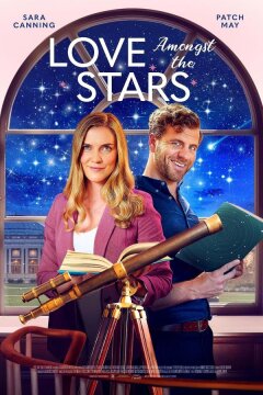 Любовь среди звезд (2022)