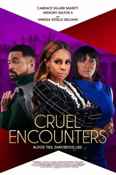 Жестокие встречи (2023)