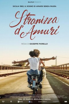 Странности любви (2023)