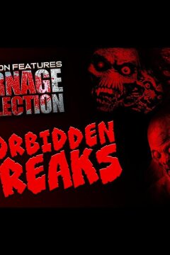 Кровавая коллекция. Запрещённые уроды (2023)