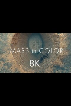 Марс в цвете (2019)