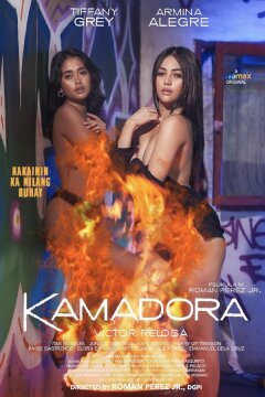 Сложность (2023)