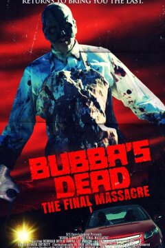 Смерть Баббы: Последнее убийство (2021)