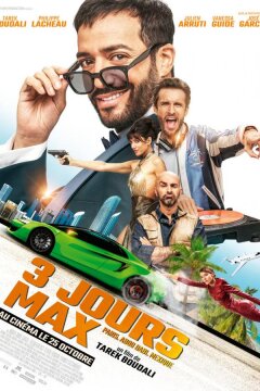 Sуперкопы: Миссия «Бабушка» (2023)