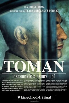 Томан (2018)