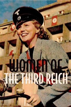 Женщины Третьего Рейха (2018)